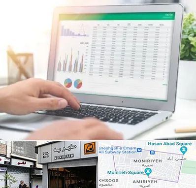 آموزشگاه اکسل در منیریه