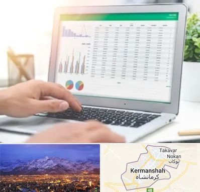 آموزشگاه اکسل در کرمانشاه