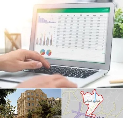 آموزشگاه اکسل در مینی سیتی