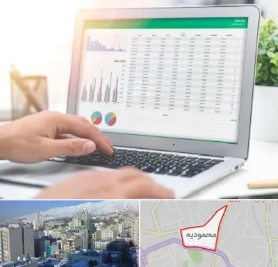 آموزشگاه اکسل در محمودیه