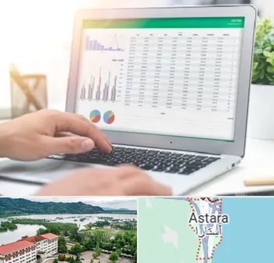 آموزشگاه اکسل در آستارا