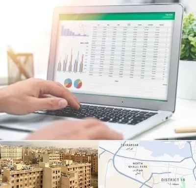 آموزشگاه اکسل در جنوب غرب تهران