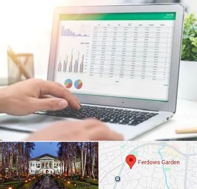 آموزشگاه اکسل در باغ فردوس