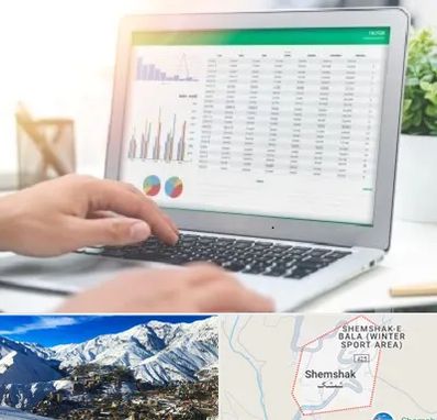 آموزشگاه اکسل در شمشک