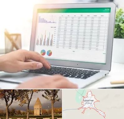 آموزشگاه اکسل در تویسرکان