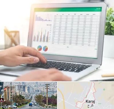 آموزشگاه اکسل در گوهردشت کرج