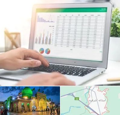 آموزشگاه اکسل در آستانه اشرفیه