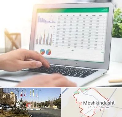 آموزشگاه اکسل در مشکین دشت