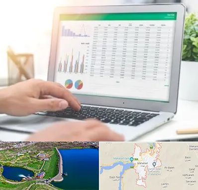 آموزشگاه اکسل در مهاباد