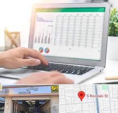 آموزشگاه اکسل در رودکی
