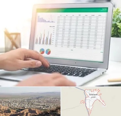 آموزشگاه اکسل در اسفراین