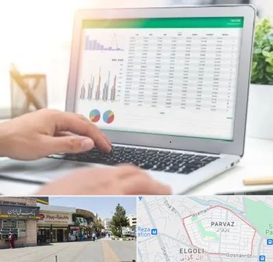 آموزشگاه اکسل در پرواز تبریز