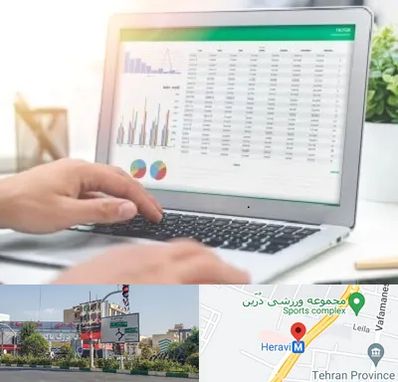 آموزشگاه اکسل در هروی