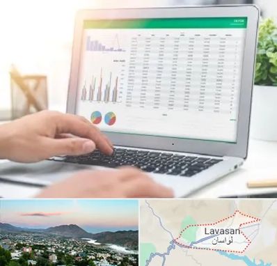 آموزشگاه اکسل در لواسان