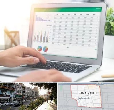 آموزشگاه اکسل در خیابان جمالزاده