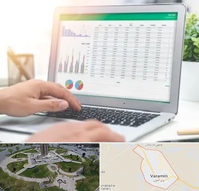 آموزشگاه اکسل در ورامین