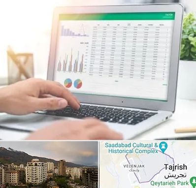 آموزشگاه اکسل در زعفرانیه