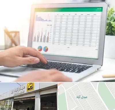 آموزشگاه اکسل در عبدل آباد