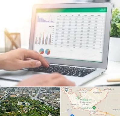 آموزشگاه اکسل در شهرکرد