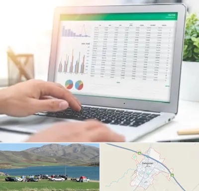 آموزشگاه اکسل در دهگلان