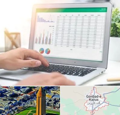 آموزشگاه اکسل در گنبد کاووس