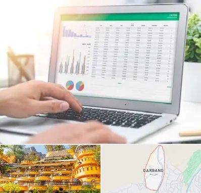 آموزشگاه اکسل در دربند