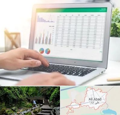 آموزشگاه اکسل در علی‌ آباد کتول