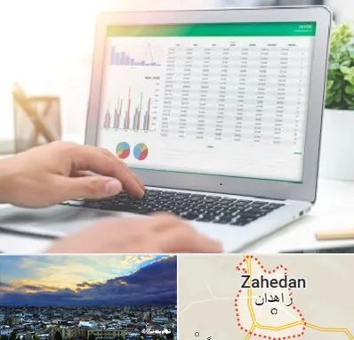 آموزشگاه اکسل در زاهدان