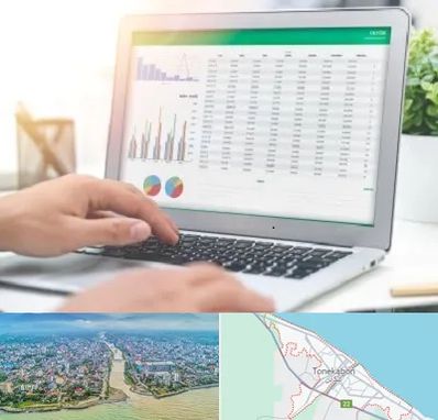 آموزشگاه اکسل در تنکابن