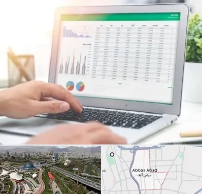 آموزشگاه اکسل در عباس آباد تهران
