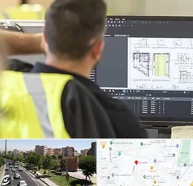 آموزشگاه اتوکد در شهرک آزمایش