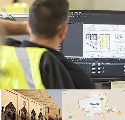 آموزشگاه اتوکد در ساوه