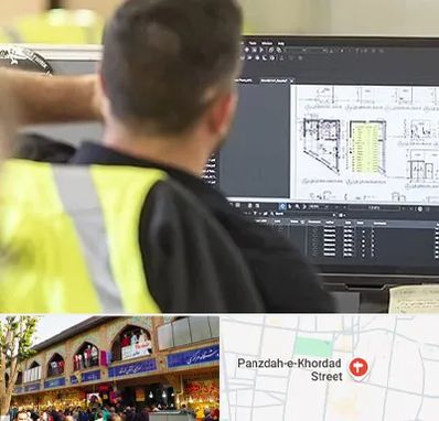 آموزشگاه اتوکد در 15 خرداد