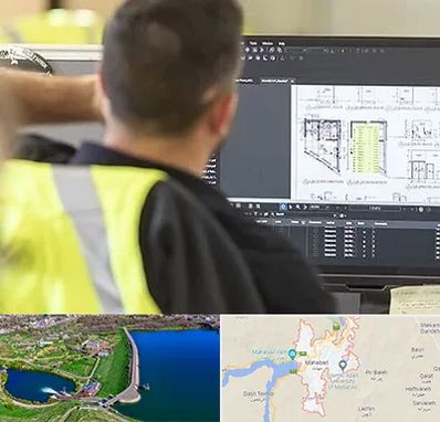 آموزشگاه اتوکد در مهاباد