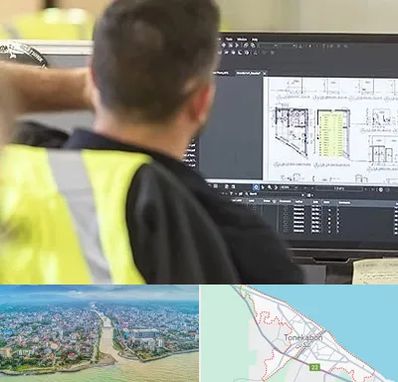 آموزشگاه اتوکد در تنکابن