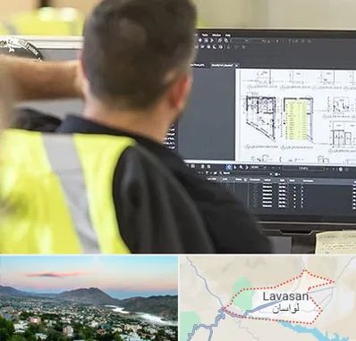 آموزشگاه اتوکد در لواسان