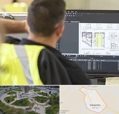 آموزشگاه اتوکد در ورامین