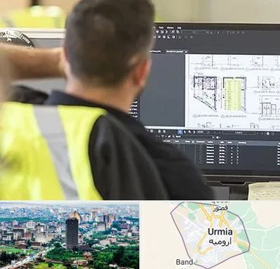 آموزشگاه اتوکد در ارومیه