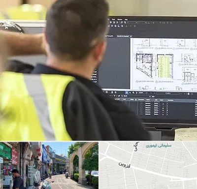 آموزشگاه اتوکد در خیابان قزوین