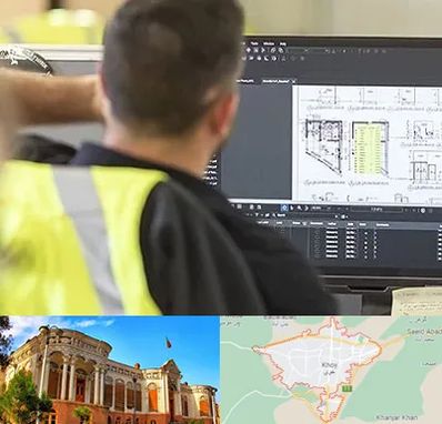 آموزشگاه اتوکد در خوی