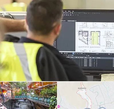 آموزشگاه اتوکد در درکه