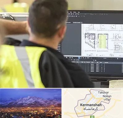 آموزشگاه اتوکد در کرمانشاه