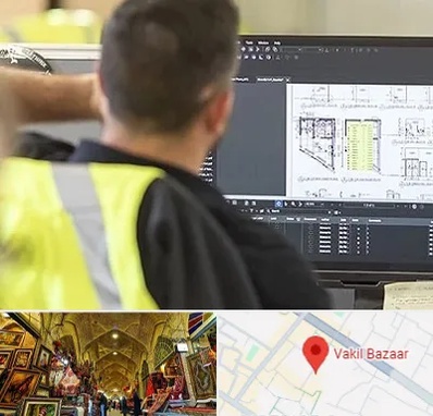 آموزشگاه اتوکد در بازار وکیل شیراز
