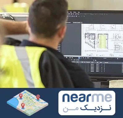 آموزشگاه اتوکد در نزدیک من