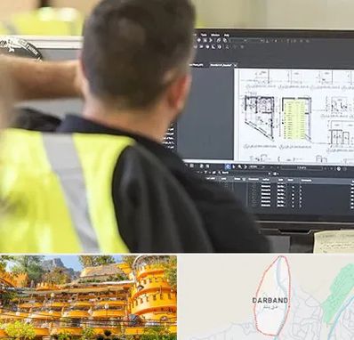 آموزشگاه اتوکد در دربند