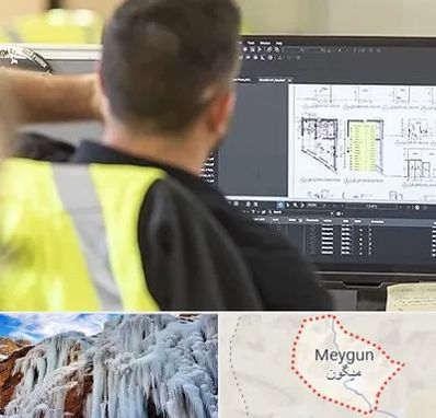 آموزشگاه اتوکد در میگون