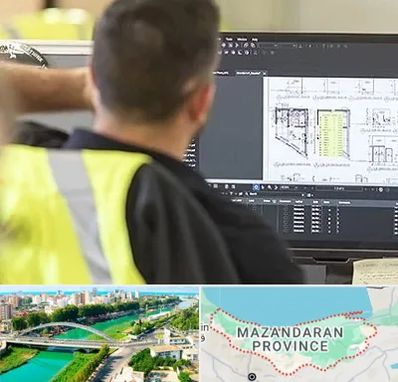 آموزشگاه اتوکد در مازندران