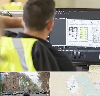 آموزشگاه اتوکد در نظرآباد کرج