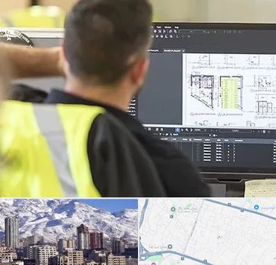 آموزشگاه اتوکد در ازگل