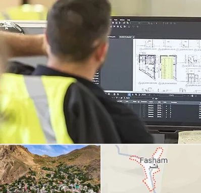 آموزشگاه اتوکد در فشم